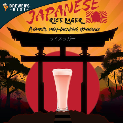 JAPANESE RICE LAGER INGREDIENT PACKAGE (PREMIUM)